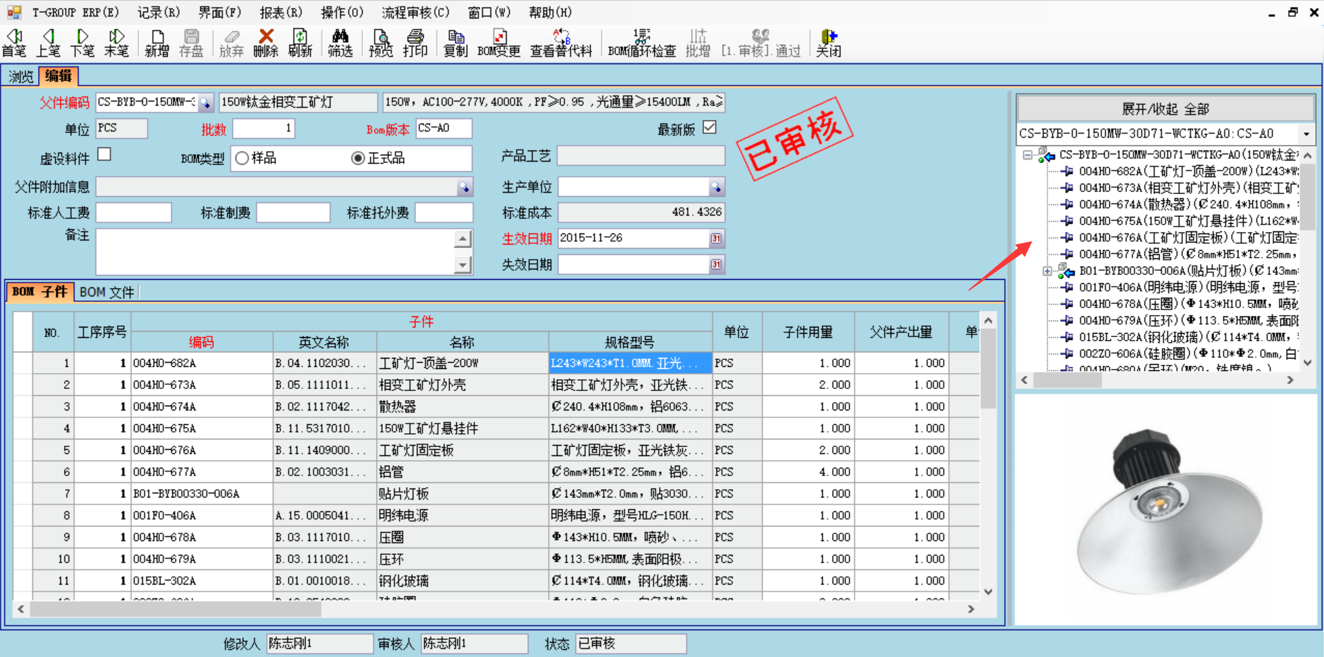 erp�����־�����-�־�(�й�)��������